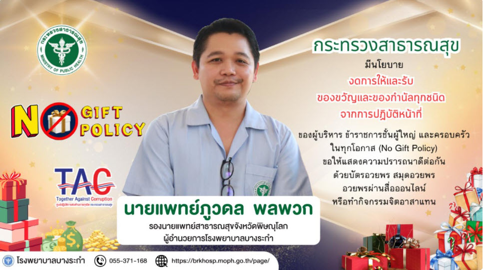 อ่านเอกสาร