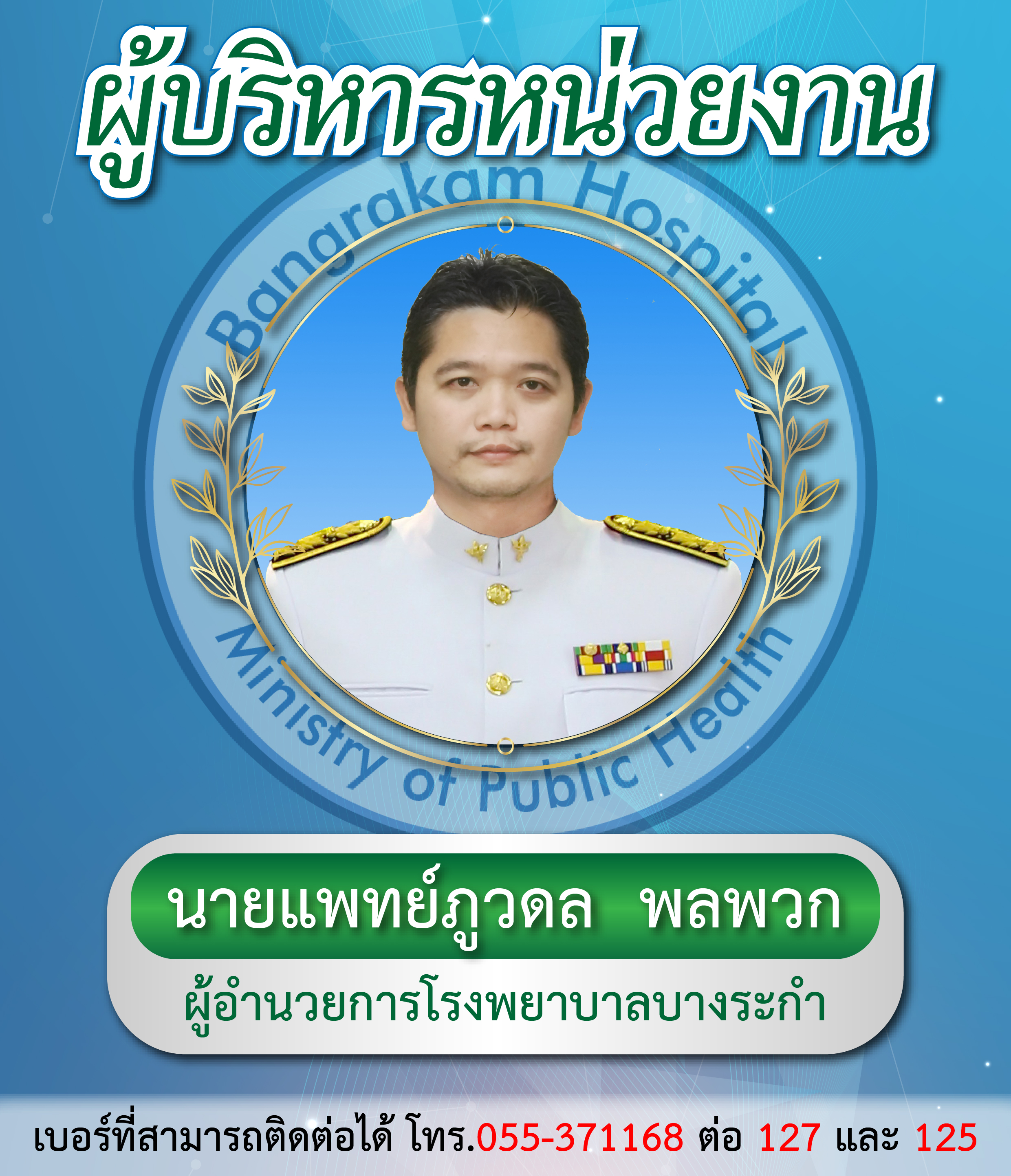 อ่านเอกสาร